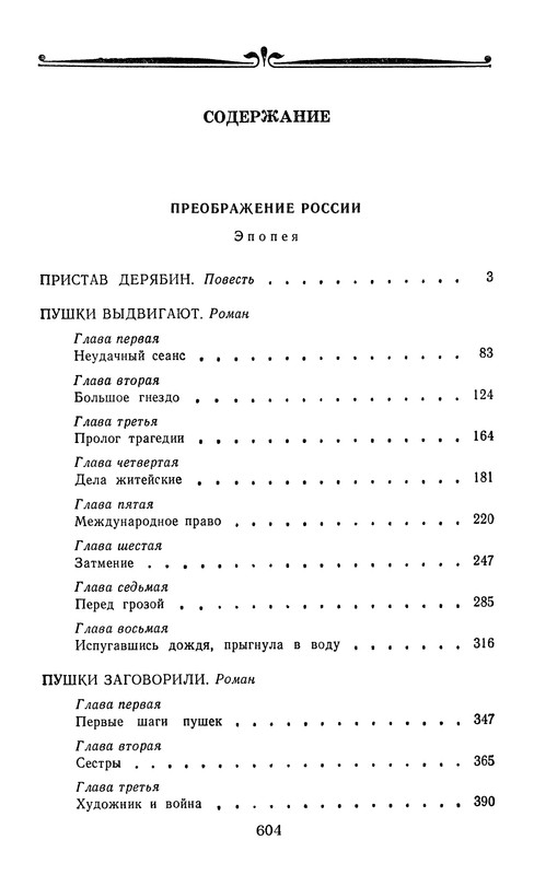 p0605