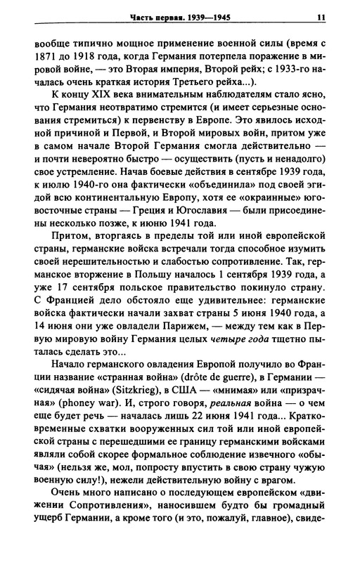 p0013