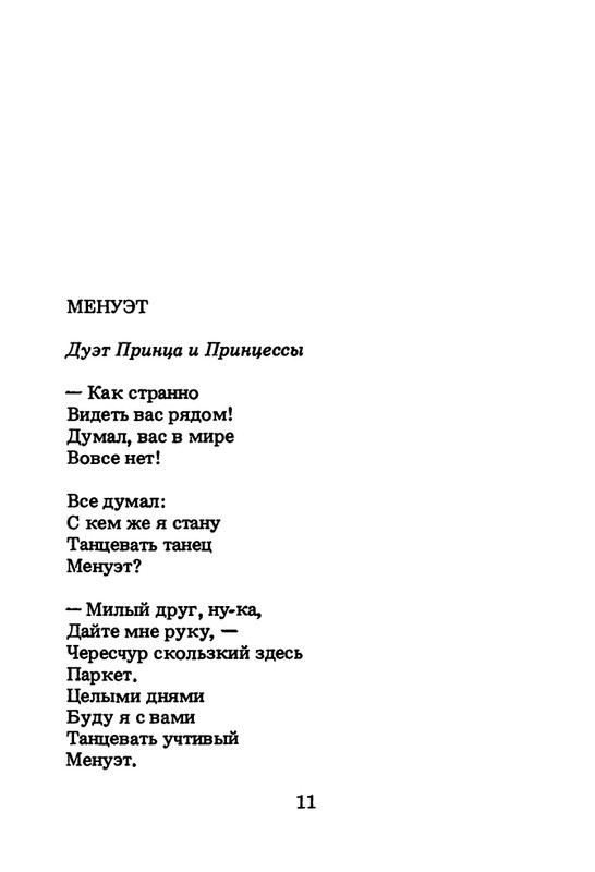 1994-page-0012