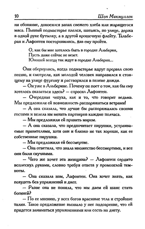 p0012