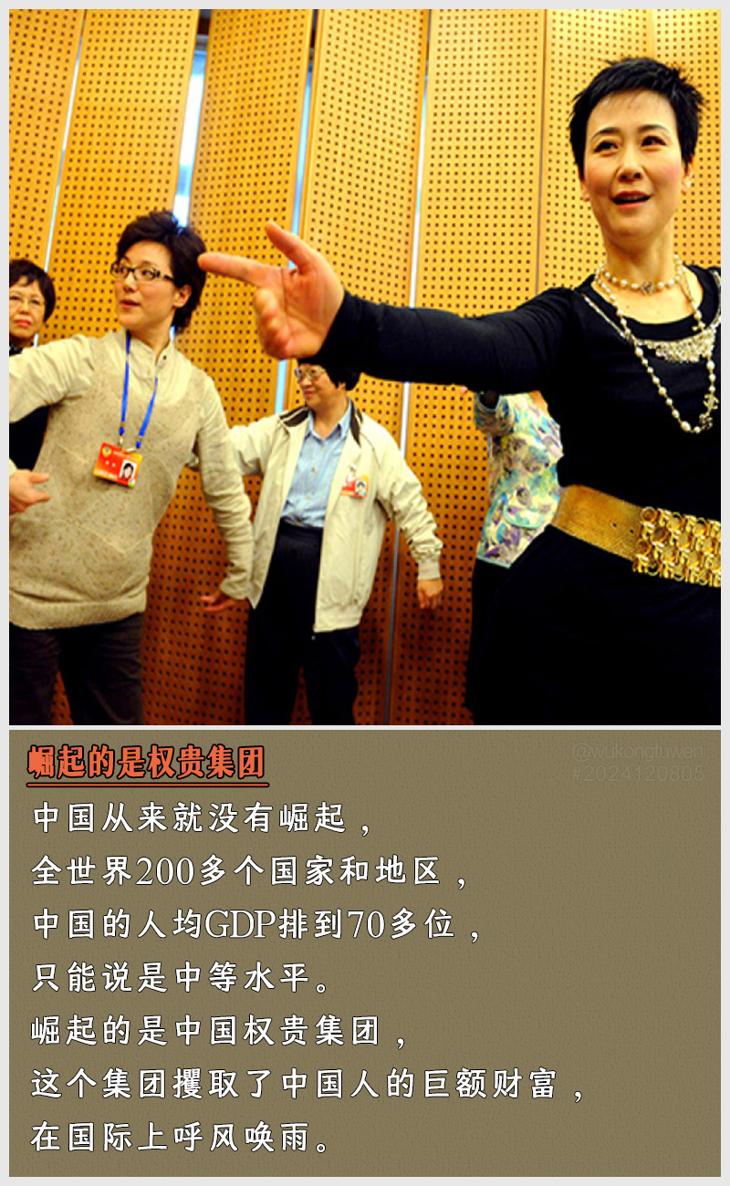 https://i.postimg.cc/pvC5KXMN/2024120805.jpg