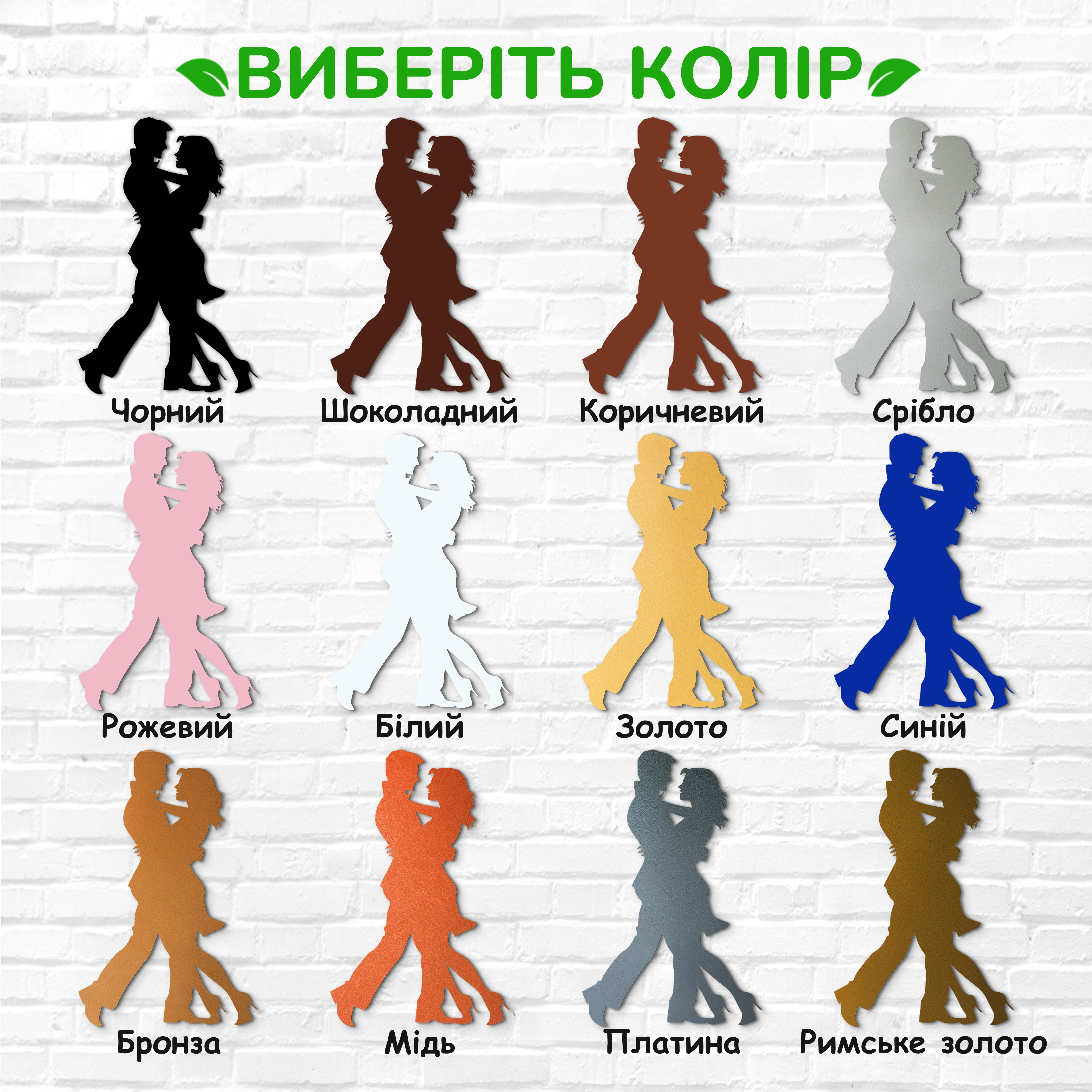декоративне панно з дерева, сучасний декор для дому, декор з дерева на стіну, дерев'яне панно на стіну, сучасні картини для інтер єру, інтер'єрна картина з дерева, дерев'яний декор на стіну, сучасний декор стін