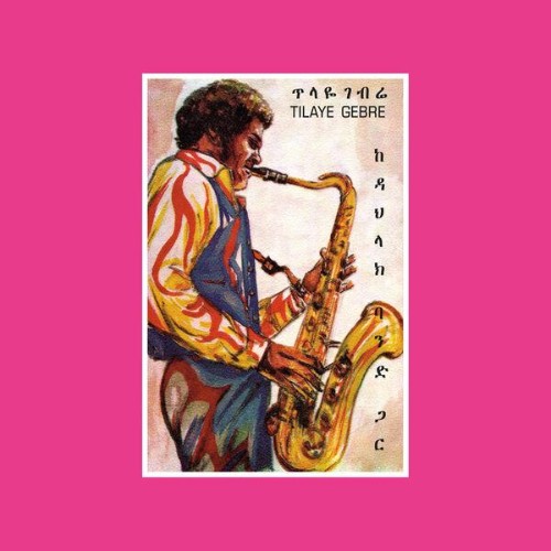 Tilaye-Gebre-Tilayes-Saxophone-With-The-