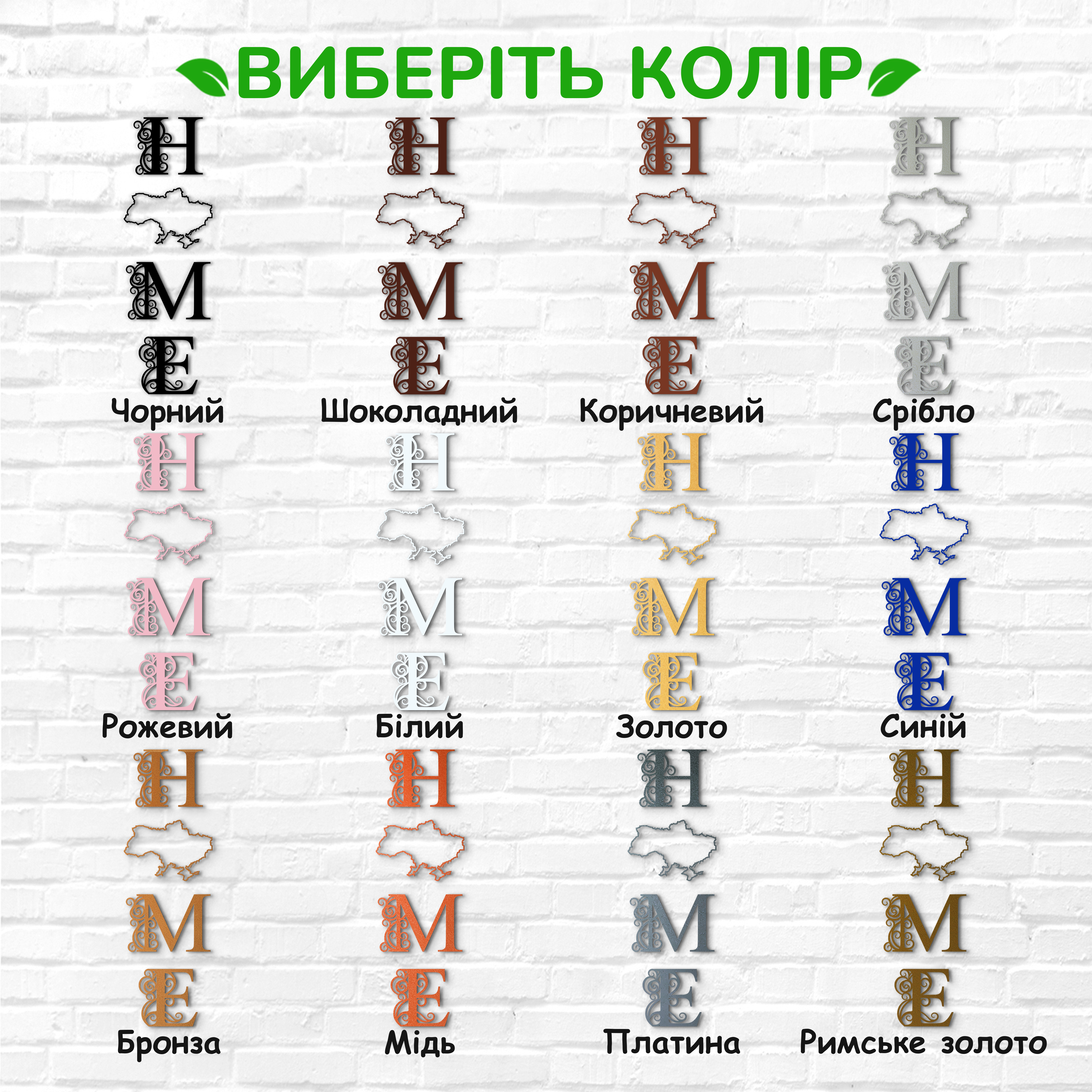 декоративне панно з дерева, сучасний декор для дому, декор з дерева на стіну, дерев'яне панно на стіну, сучасні картини для інтер єру, інтер'єрна картина з дерева, дерев'яний декор на стіну, сучасний декор стін