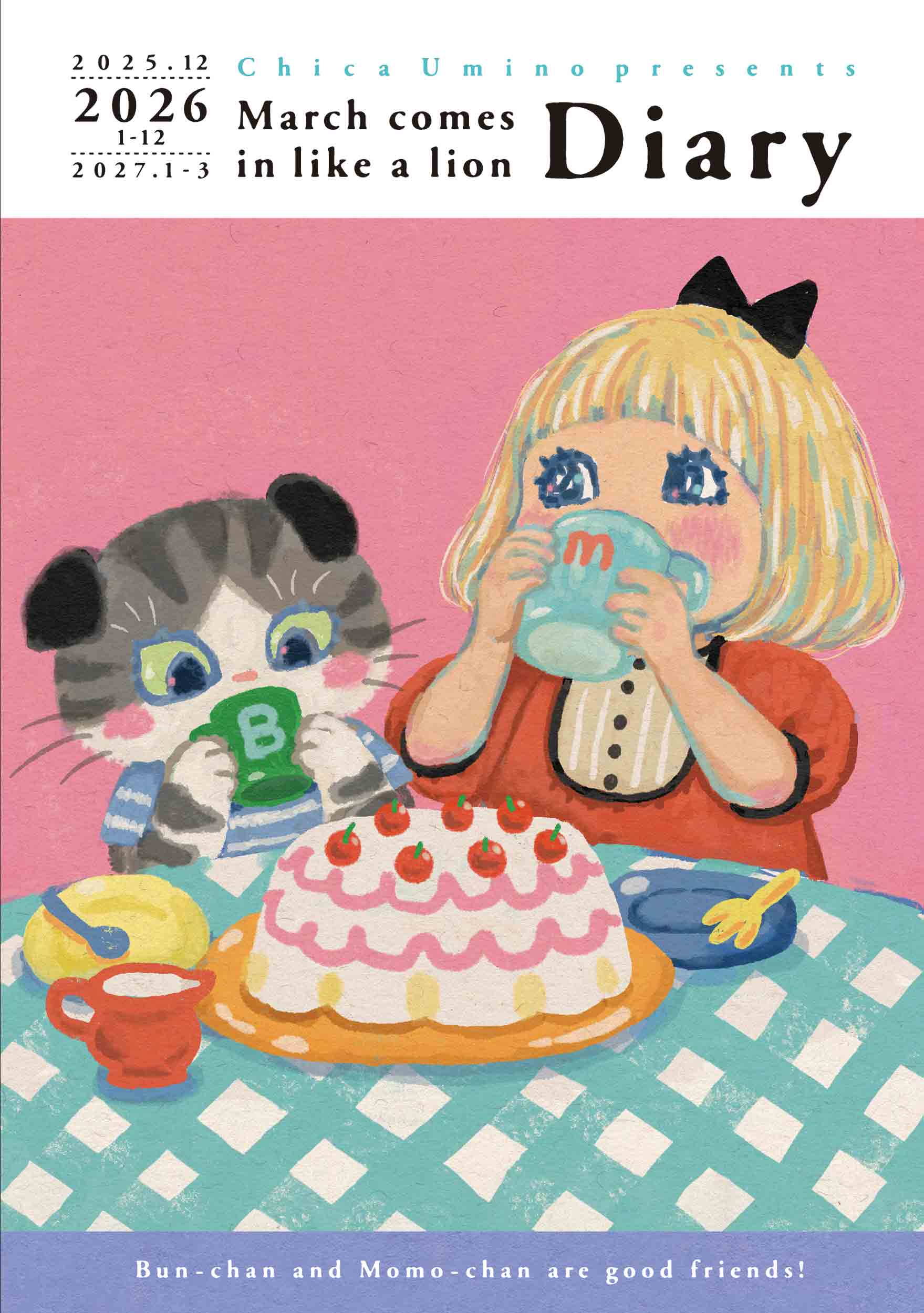 3 月的獅子第二季- 巴哈姆特