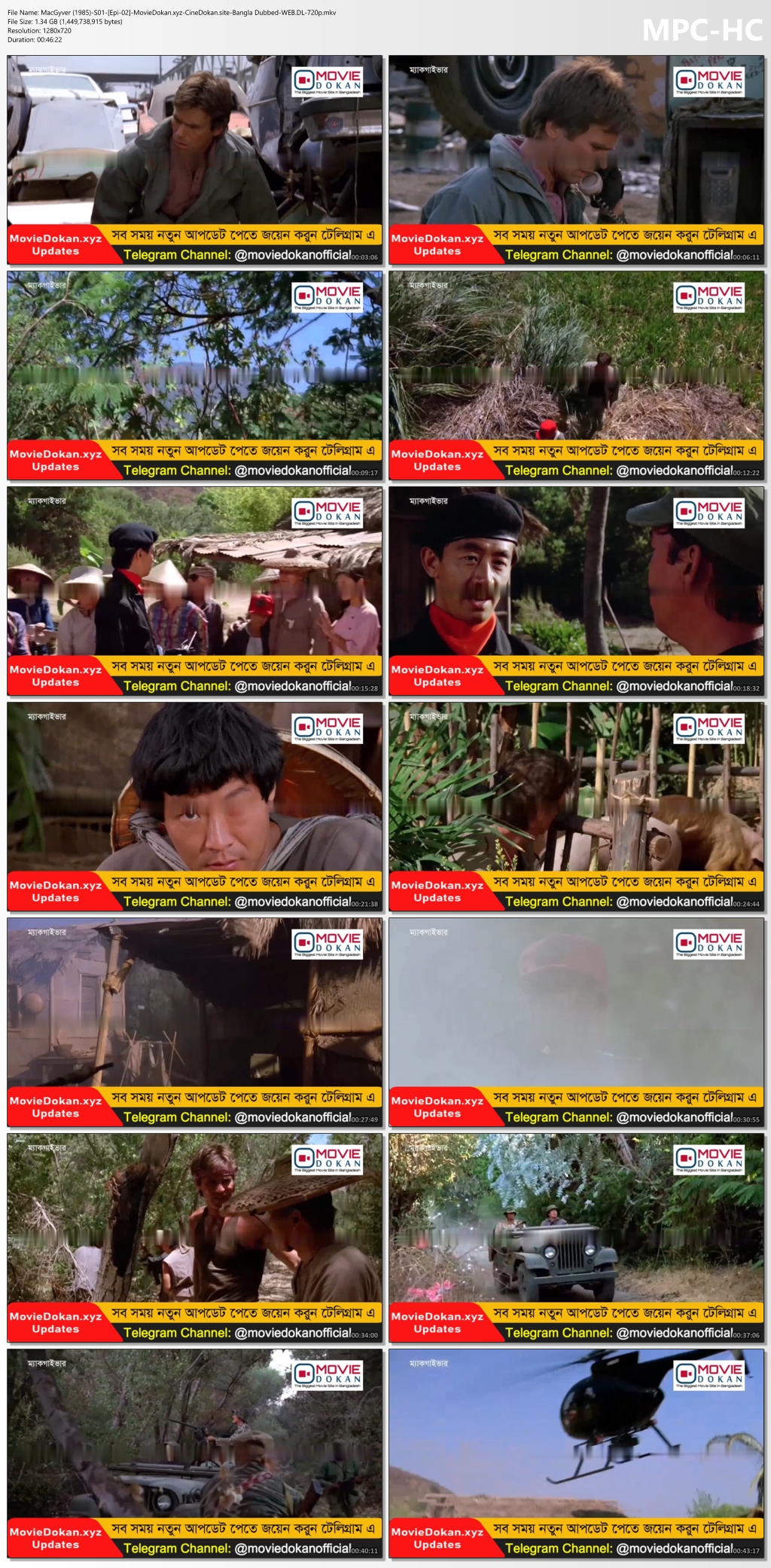 moviedokan