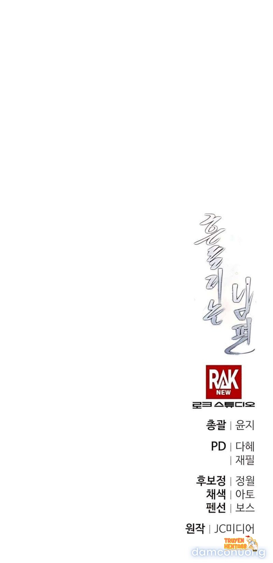 Xem ảnh 〖18+〗- Người Chồng Dao Động - Chapter 27 - tmpw804hrtt - TruyenVN.APP