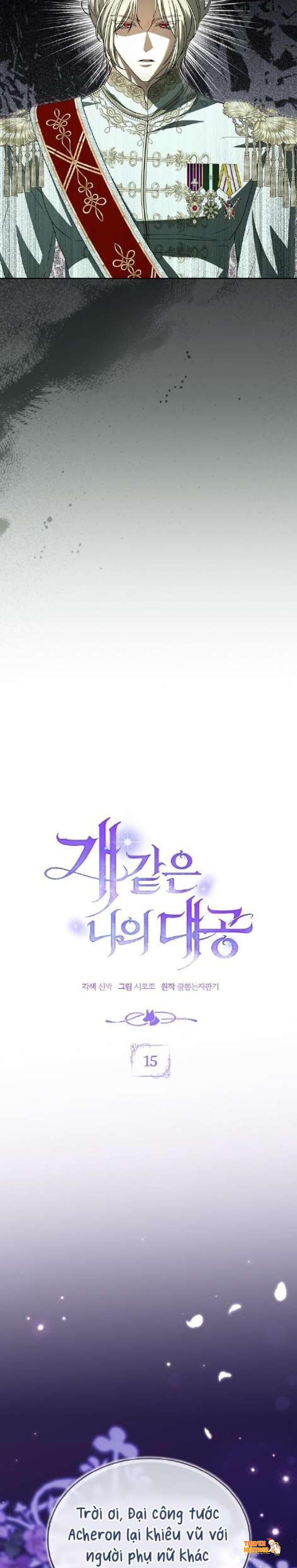 Xem ảnh [ 18+ ] Đại Công Tước Chó Má Của Tôi - Chapter 15 - tmp6vv9h5ap - Truyenhentaiz.net