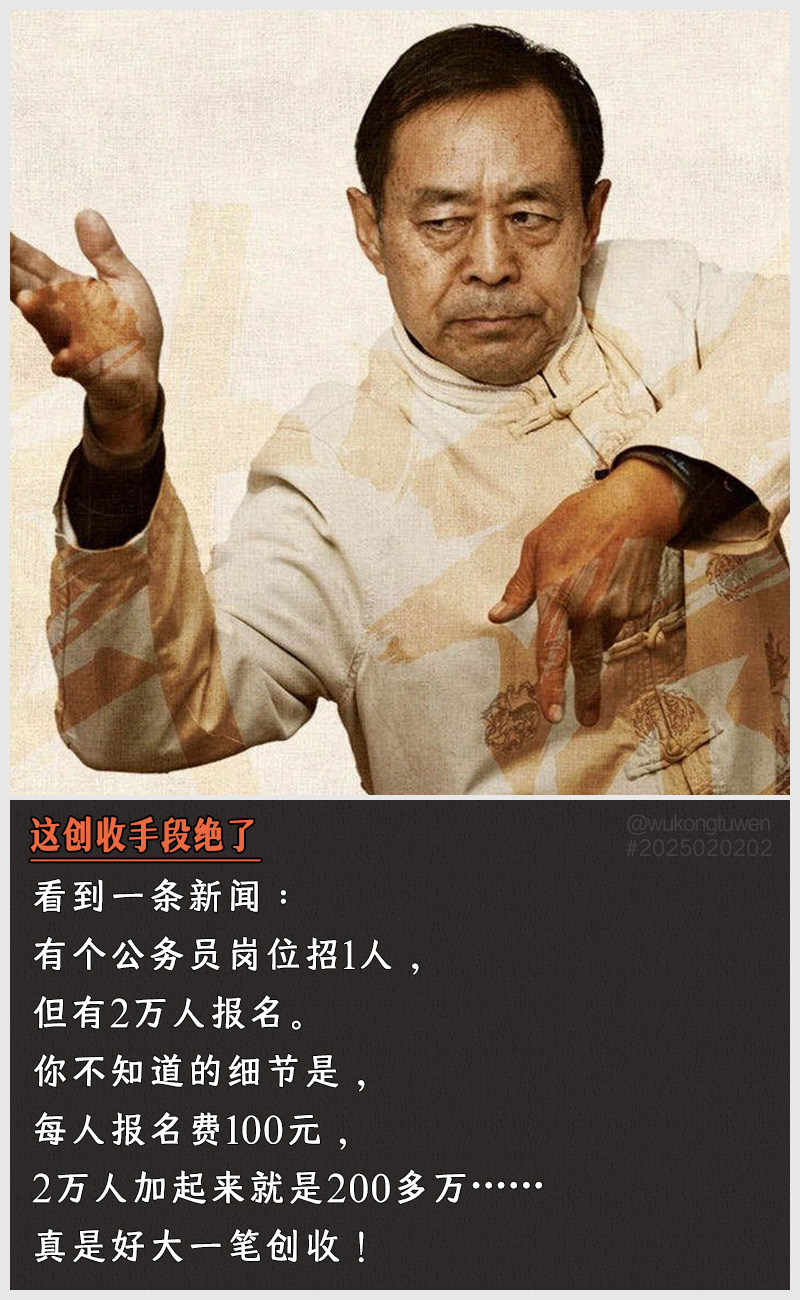 https://i.postimg.cc/pxvLQvct/2025020202.jpg