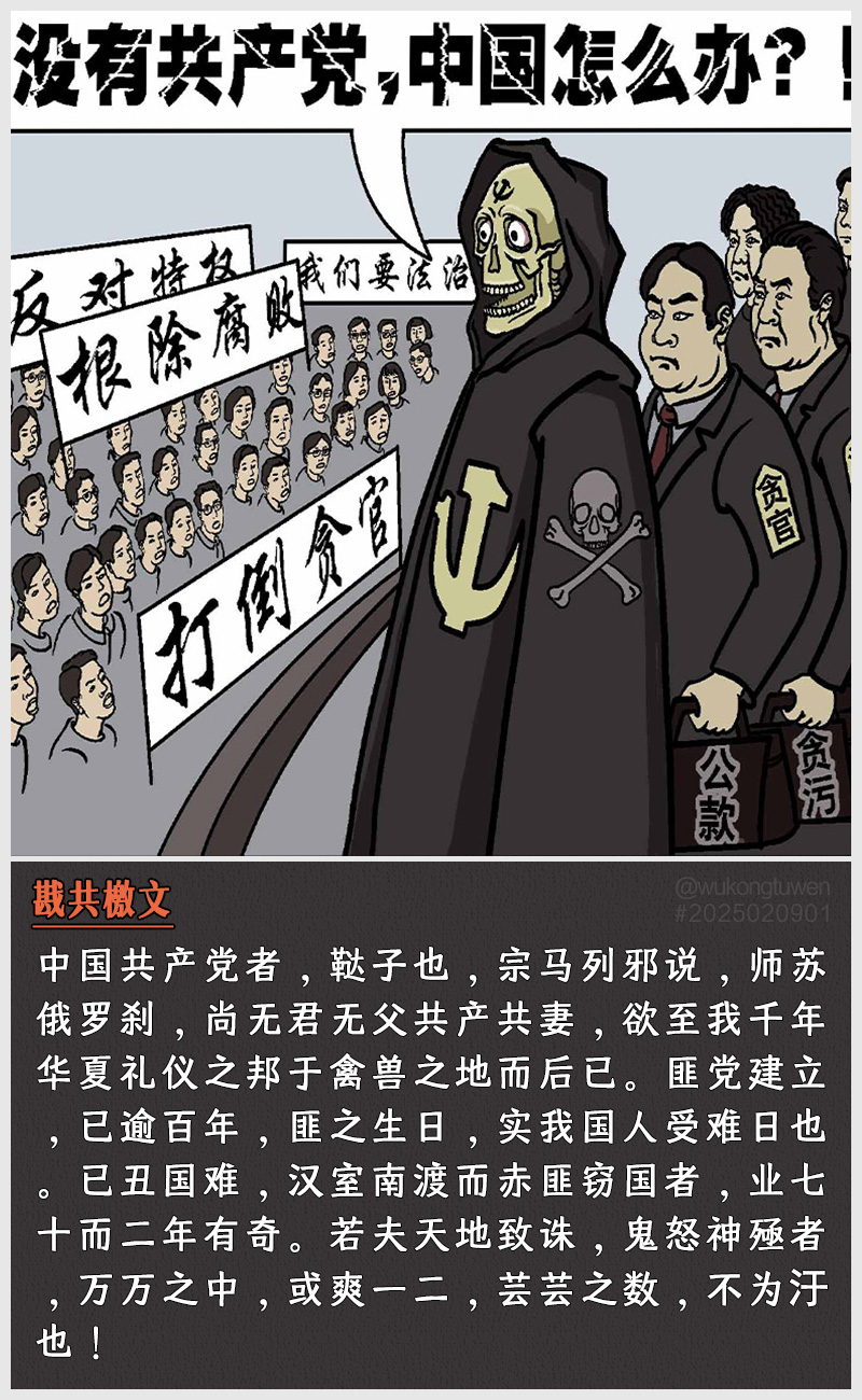 https://i.postimg.cc/pxyRJdQ4/2025020901.jpg