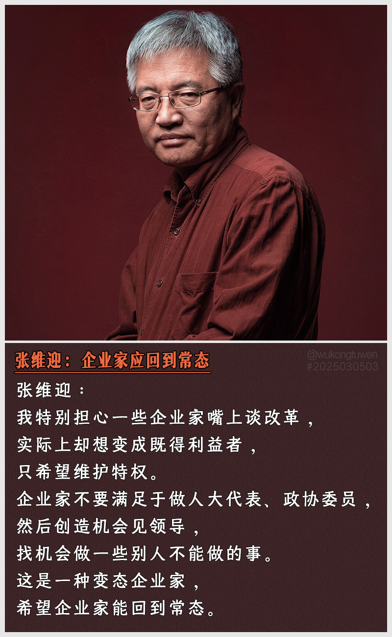 https://i.postimg.cc/pxykVNxK/2025030503.jpg