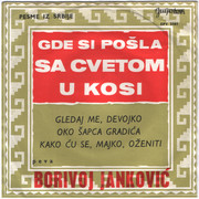 [Slika: 1964-a.jpg]