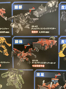 Winder-Wonderfest-2020-Constructicons-02