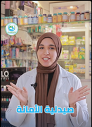 خدمة المتابعة الشهرية