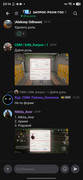 Screenshot-20260917-231400-Lolka
