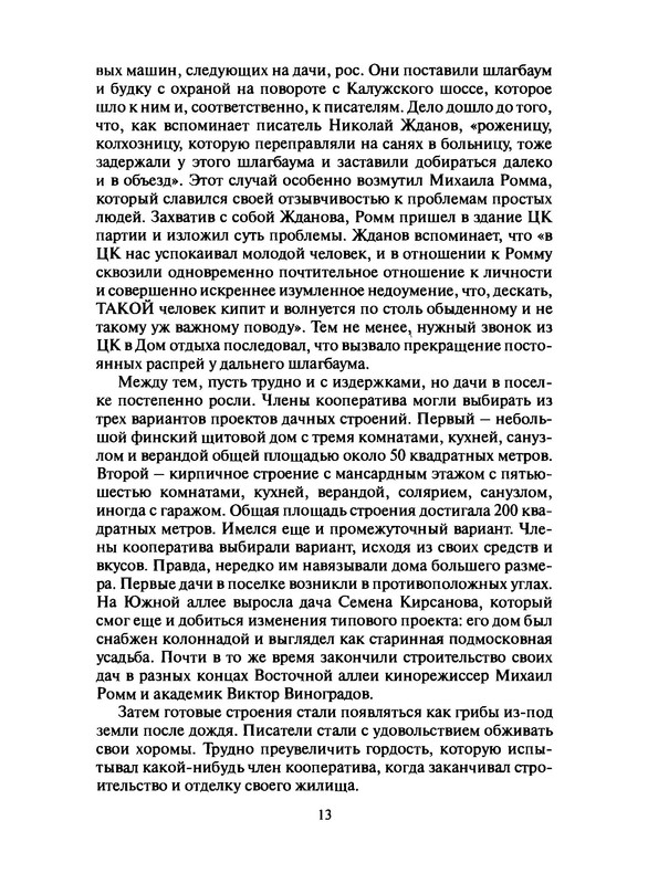 p0015