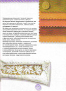 Kukly-2001-115