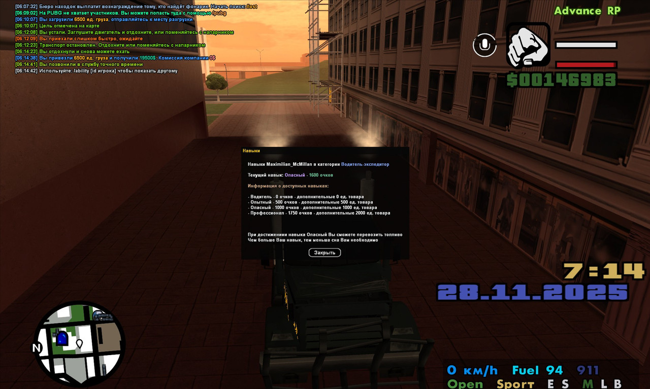 screenshot 2025 11 28 06 14 44 848