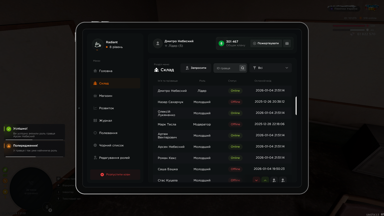 mta screen 2026 01 04 21 51 20