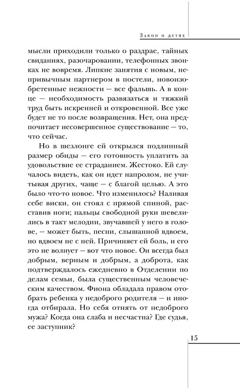 p0015