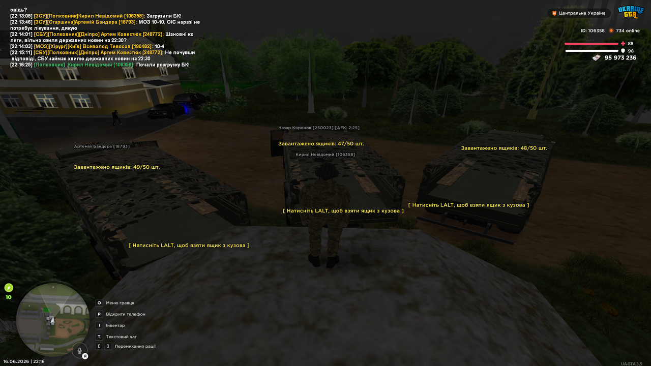 UKRAINE GTA 16 06 2026 22 16 33