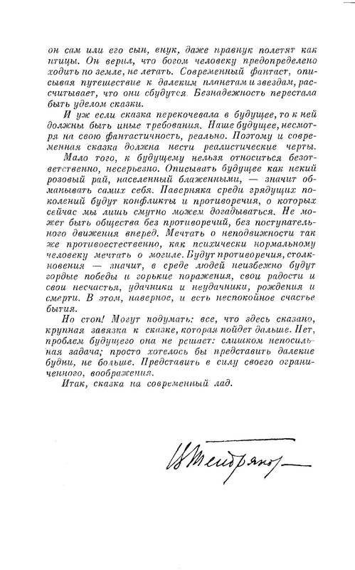 p0010