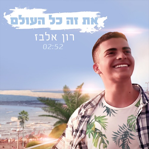 תמונה