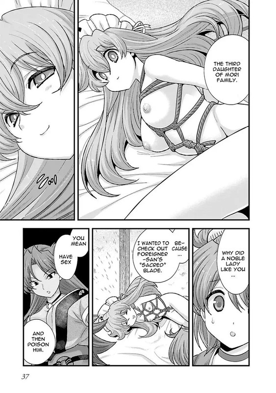 Sengoku RanceVol5-2