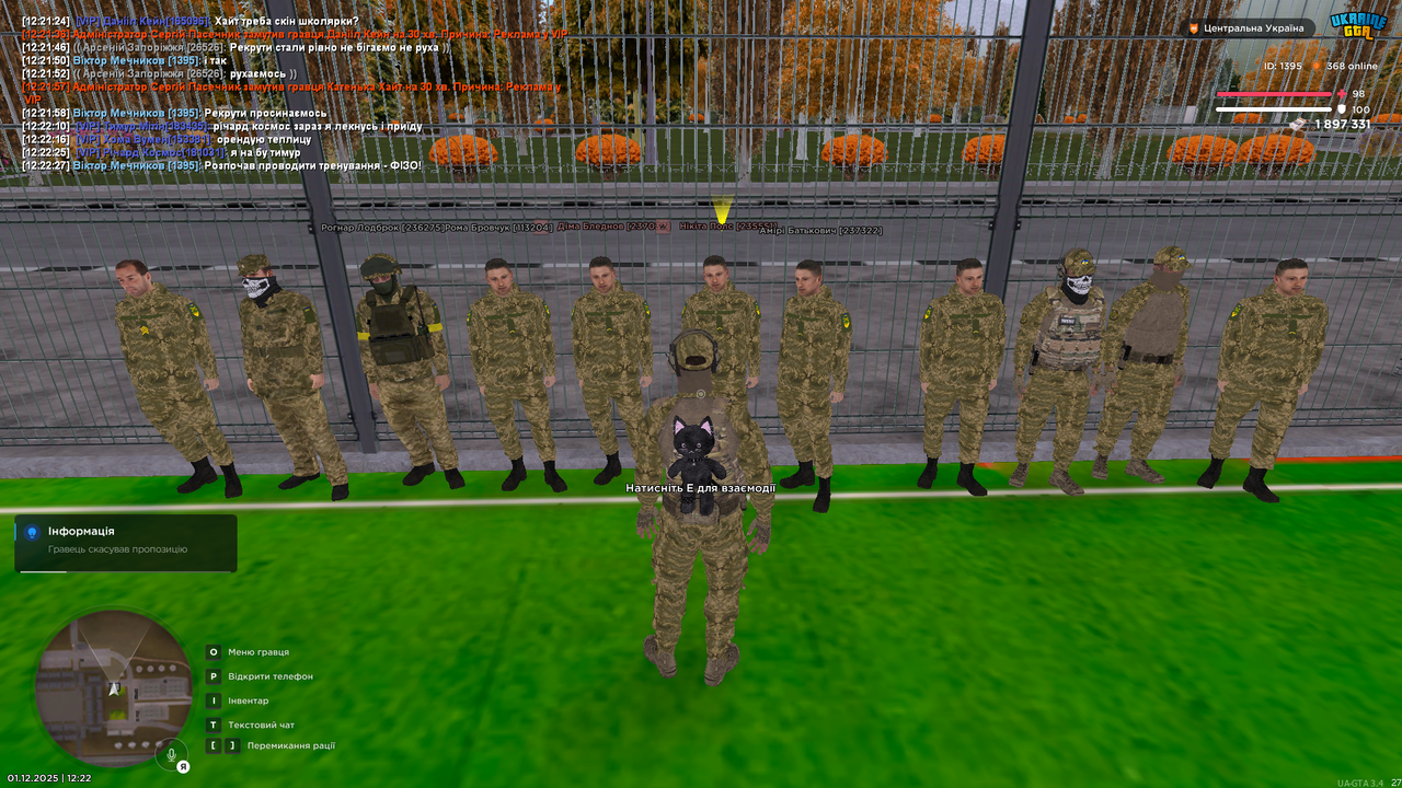 mta screen 2025 12 01 12 22 35