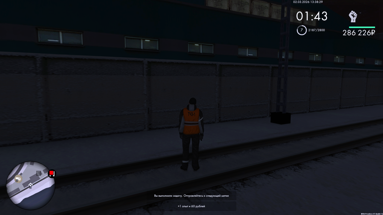 Grand Theft Auto San Andreas Screenshot 2026 03 02 15 38 30 93