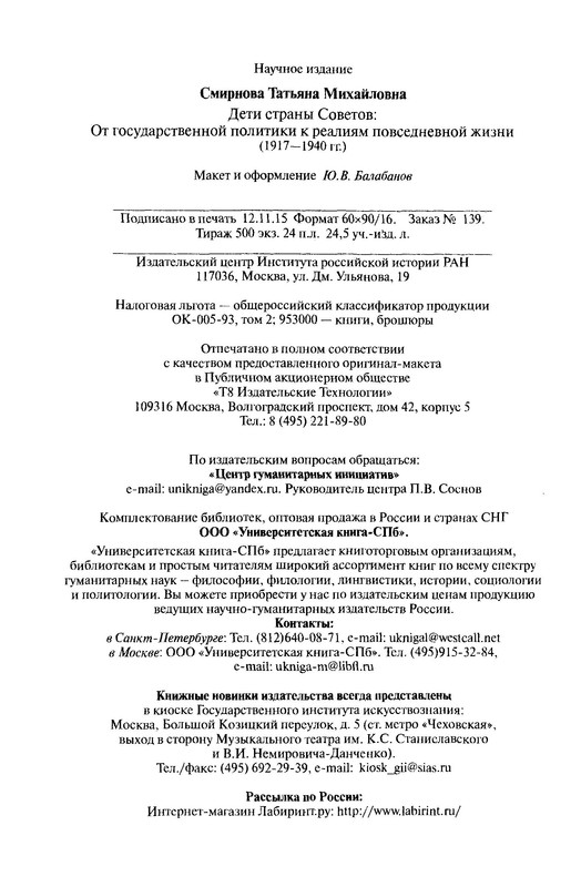 p0400