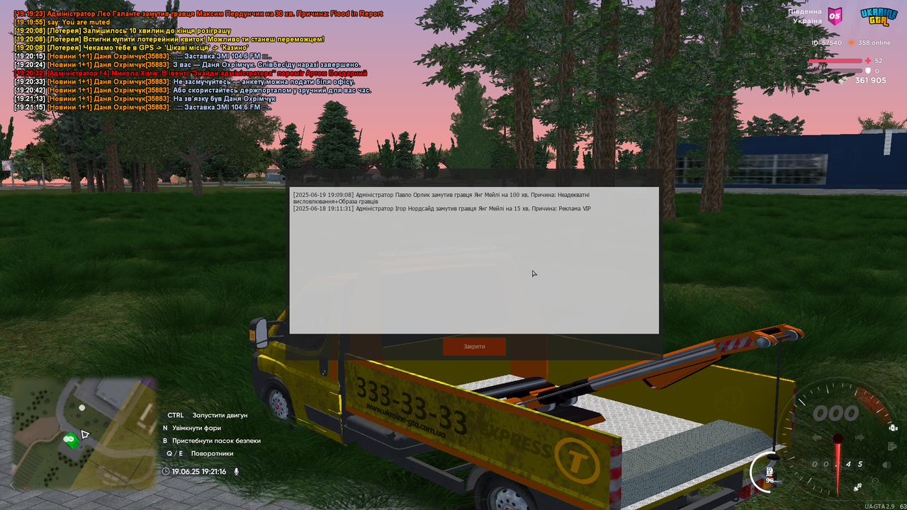 UKRAINE GTA 19.06.2025 19_21_16