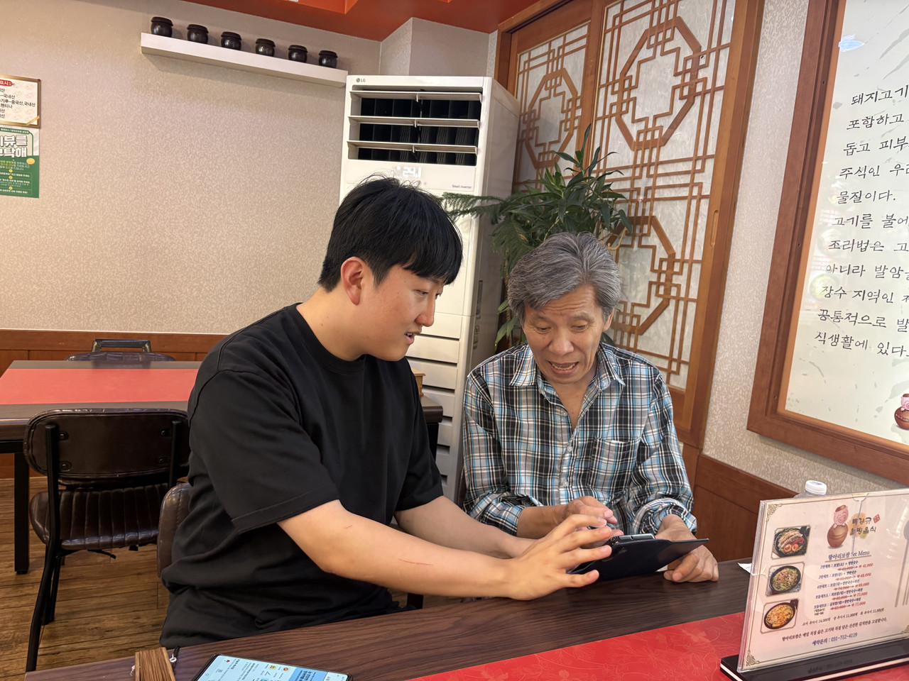 어플 설명