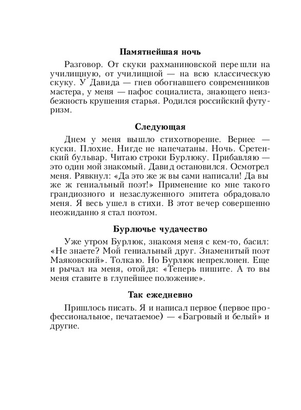 ITD000000001368732-page-0010