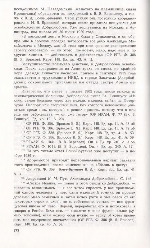 page-0140