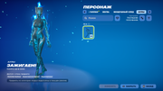 Fortnite-Screenshot-2026-10-08-17-13-43-83