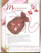 Origami-iz-tkani-72