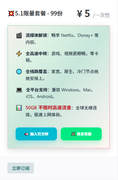 xian-liang