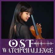OST Challenge - Do You Like Brahms 1