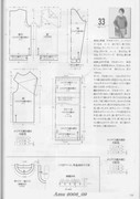 Amu-2008-09-Page-099