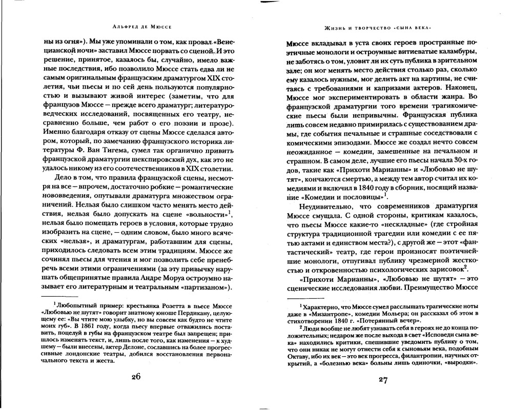 p0014