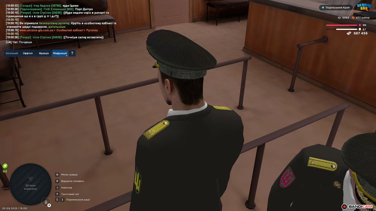 bandicam 2025-09-30 19-00-41-496