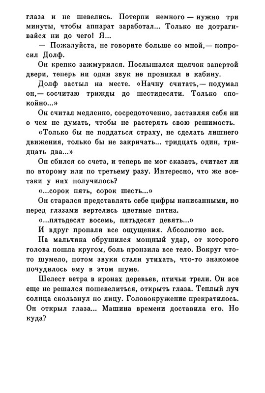 p0014