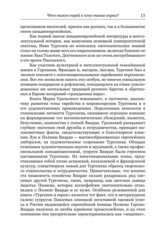 p0016