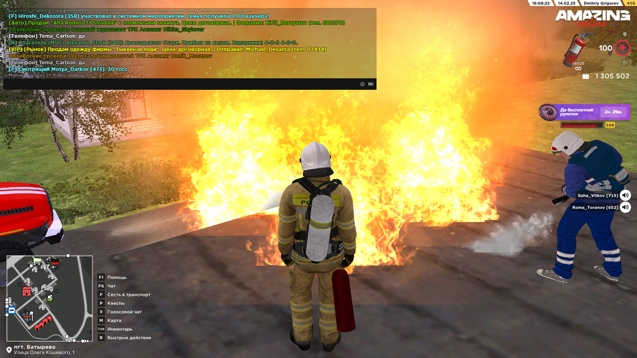 Прибыл на вызов (2)