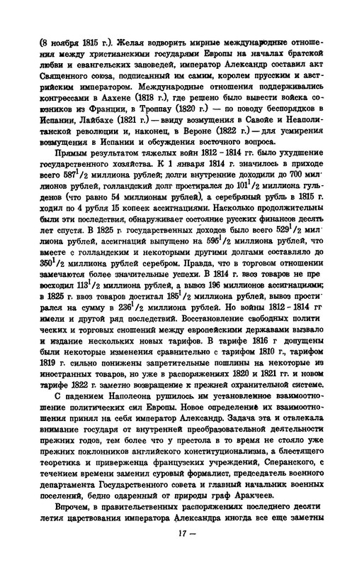p0017