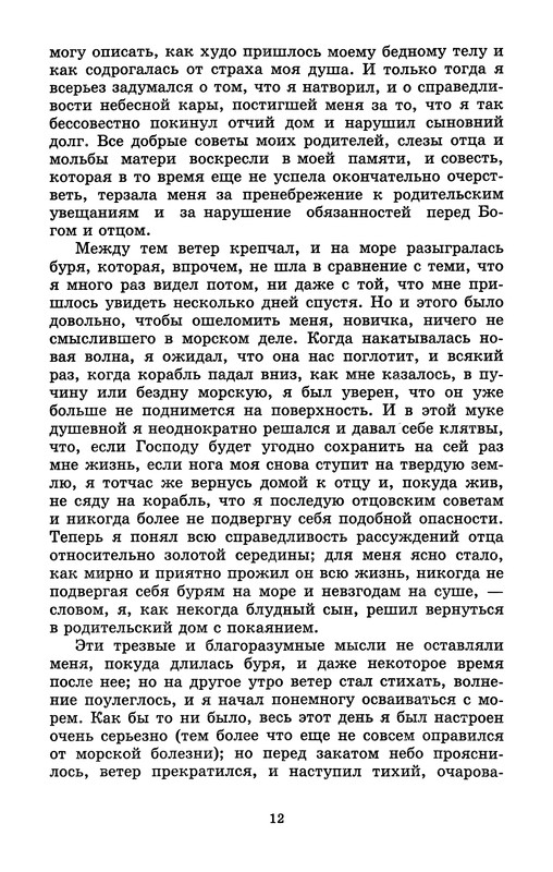p0015