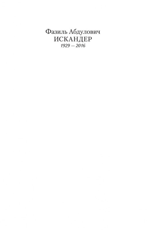 1-page-0001