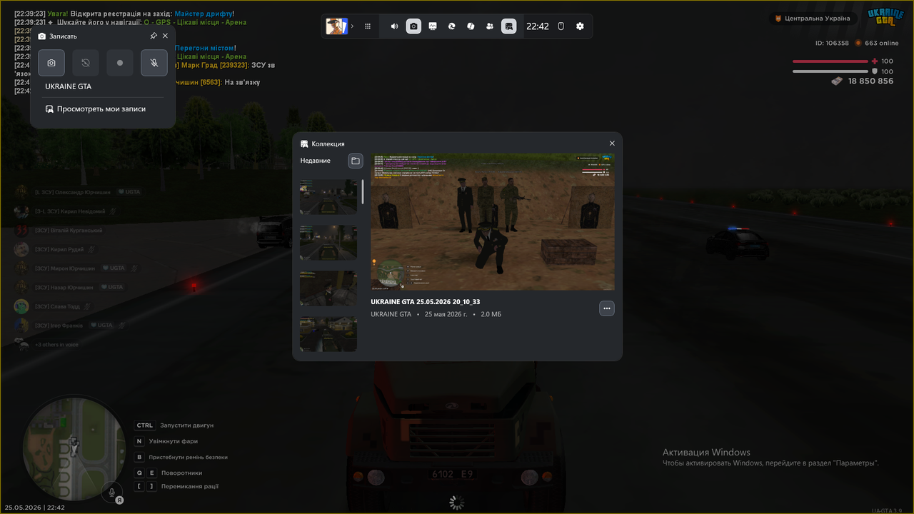 UKRAINE GTA 25 05 2026 22 42 30 (1)