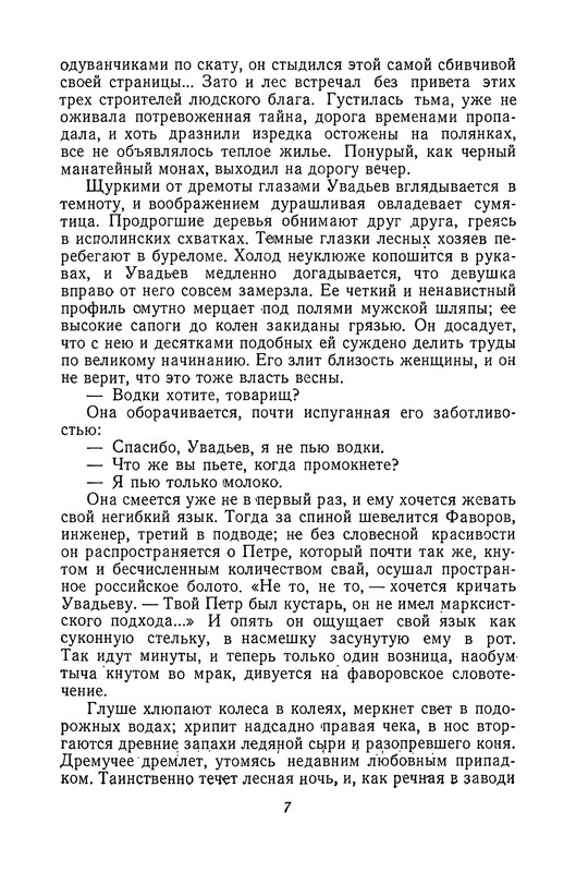 p0008